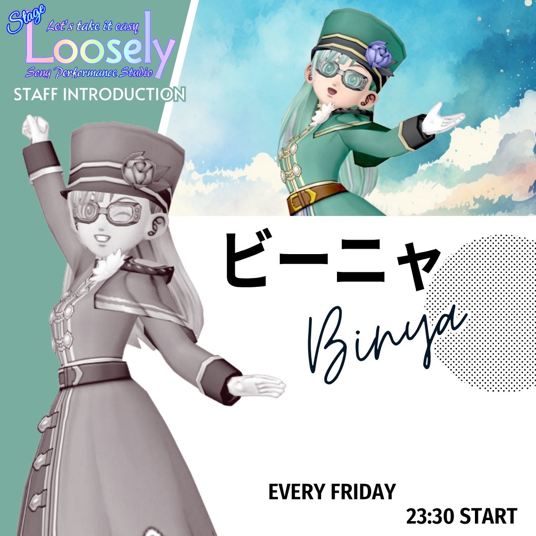 looselyDQX's tweet photo. おはようございます       
明日金曜日22時30分からは#ルースリー✨
初心者さん、見る専の方も大歓迎ですので、金曜日の夜はルースリーでゆるっとした時間を過ごしましょう！             
お客さん少ない場合は、時短終了いたしますのでご了承ください https://t.co/XgCuGiHUMl
