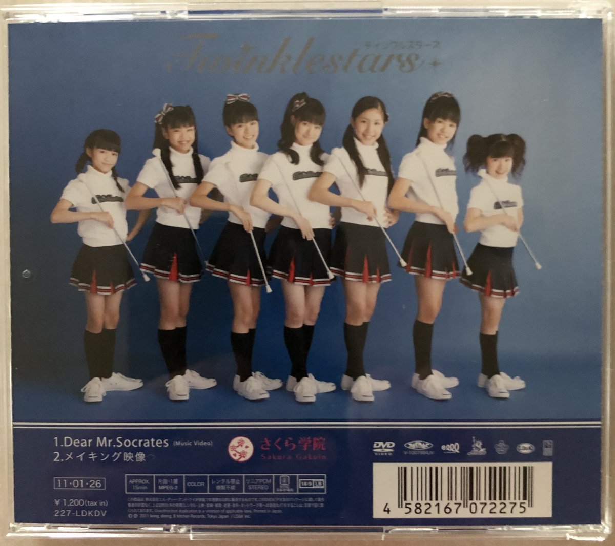 EuRf67's tweet photo. #7月になったので7人集まった画像を貼れ
#さくら学院バトン部
#Twinklestars
https://t.co/zmHe2ebNeQ https://t.co/V4RvTGGHHJ