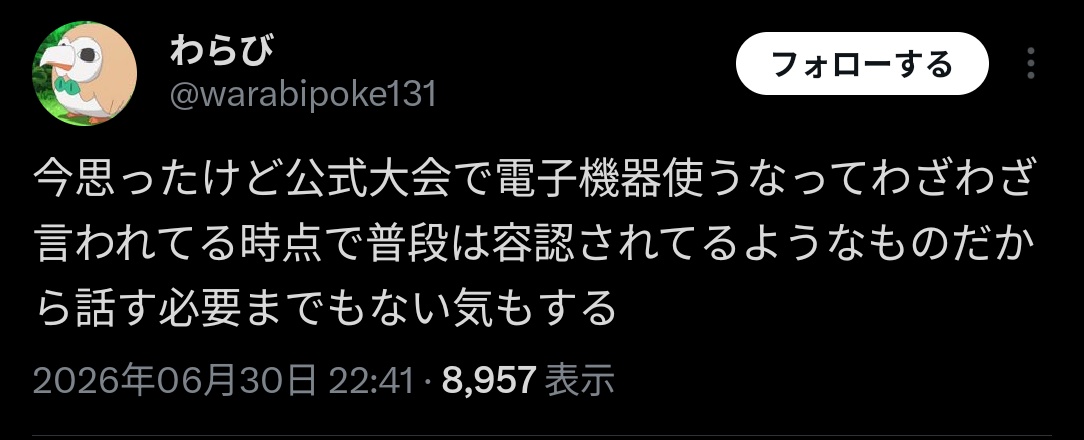 jgs_developer's tweet photo. 大学なんか到底受かりそうにもない保健室登校の馬鹿 https://t.co/oYP5qC0GZ9