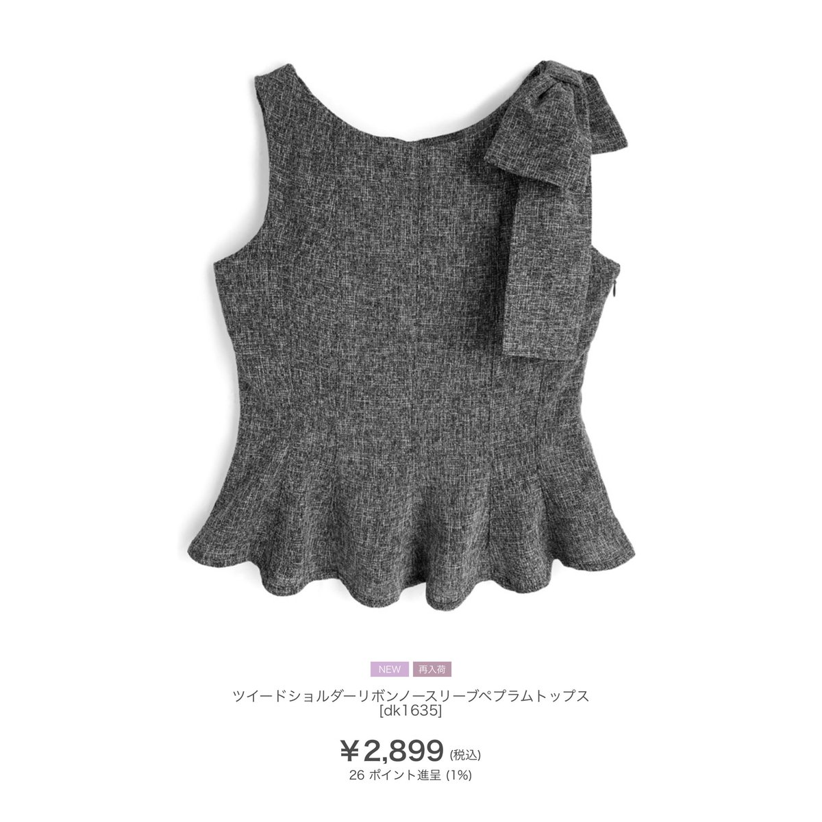 4nyuax's tweet photo. GRL初めて買ったけど、超お気に入り https://t.co/h1Sb8lTU33