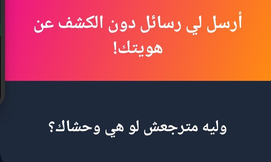 SamuraiYuan's tweet photo. علشان محترم رغبتها https://t.co/1uYizCvUQK
