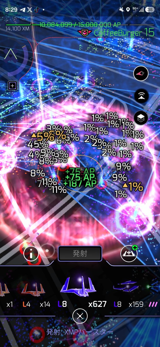 CoffeeBurgerENL's tweet photo. 90〜100本程高レベルポータルを中立化し……
ほぼ同数のHPCと、15倍のXMPを消費しました。

✅️　①レゾネータ密集P7地帯
▢　②川沿いのP8巡り
✅️　③海沿いのP8巡り
▢　④内陸の空白地帯でマキナ狩り

#Ingress #イングレス
#Enlightened #エンライテンド

#千葉県 #千葉市 #美浜区 #打瀬 https://t.co/2A6gTHmwA8