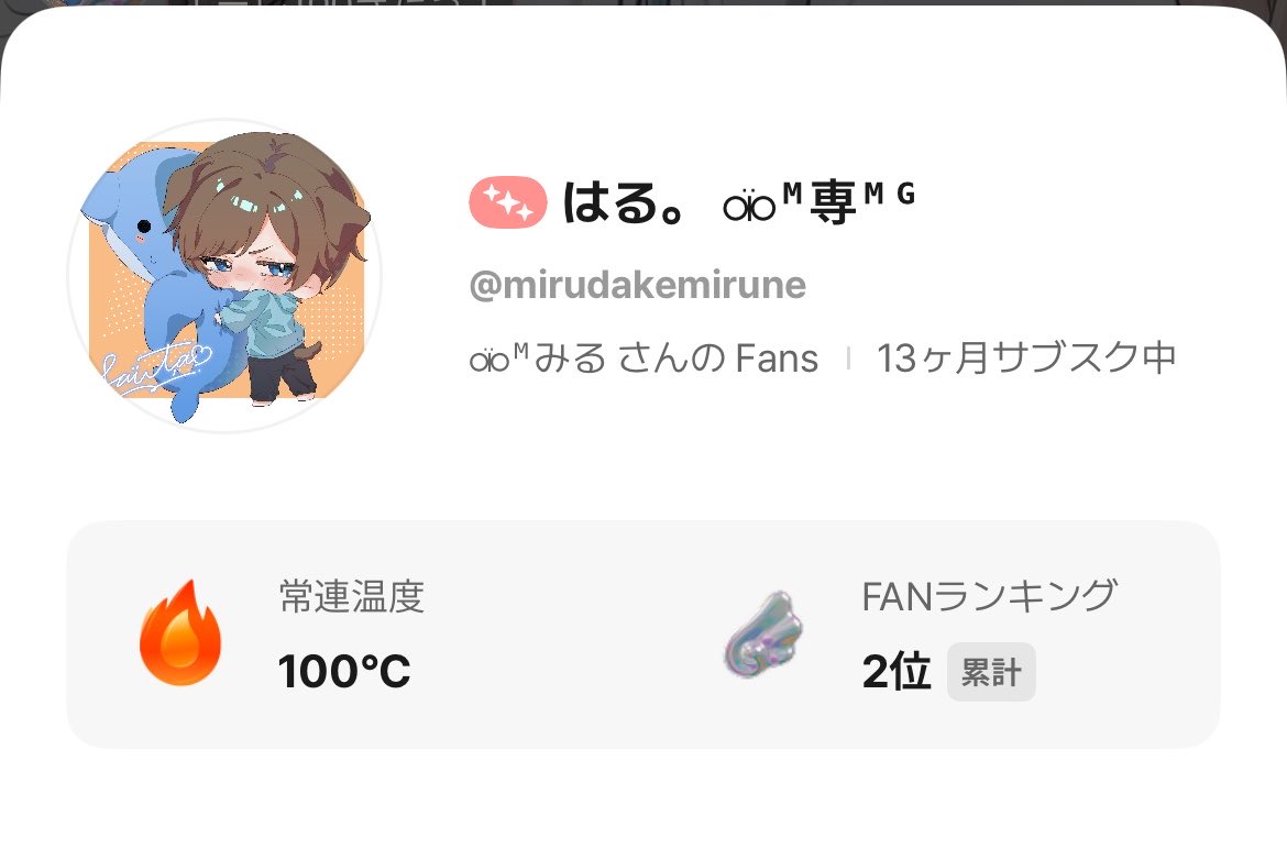 iro_has123's tweet photo. スタート地点立てましたっ！
頑張ります。 https://t.co/8Oi6lFzqtC