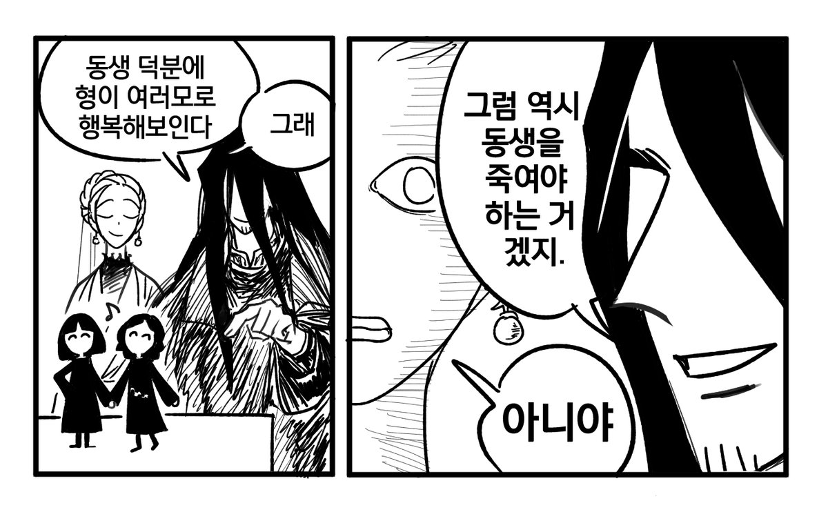 surious36's tweet photo. 이것도 재업해야��군 만화 속에 숨은 천악을 찾아보세요 https://t.co/D6uEyyWswe