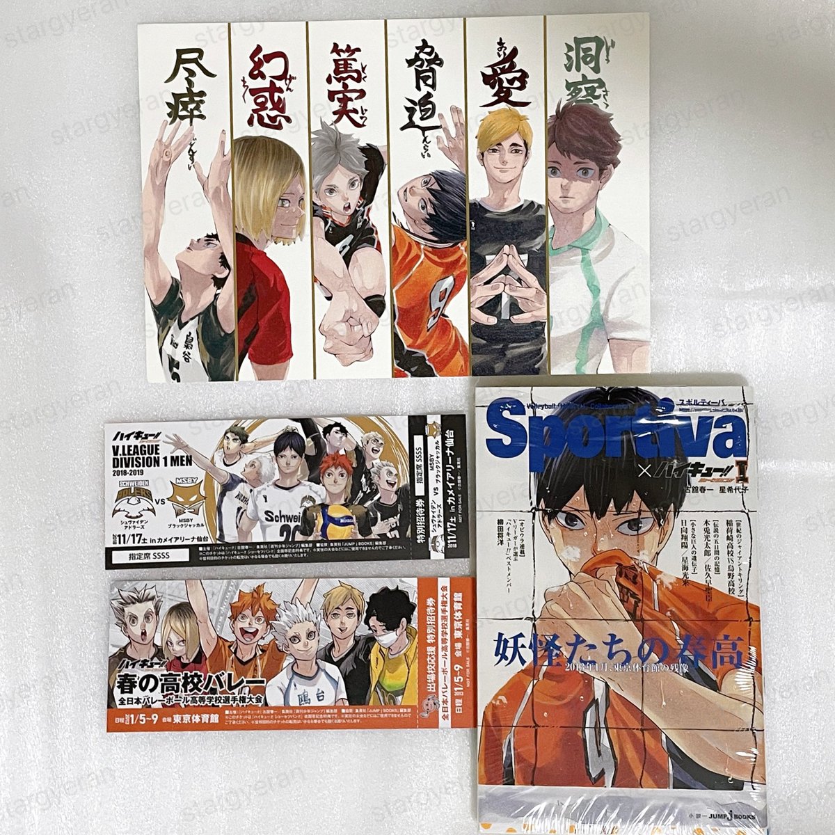 stargyeran's tweet photo. ꒰ พร้อมส่ง ꒱ official

♡︎ set มังงะ เล่ม8 คาสึโทระ ชิกิชิ จิฟุยุ — 50
♡︎ set นิยาย ไฮคิว เล่ม1 — 200
(ver ญี่ปุ่น) ปกพิเศษ sportiva คาเงยามะ เงะ
โปสการ์ดเซ็ตเตอร์

ค่าส่ง 35 ห่างไกล+25✖️ sensitive buyer
#ตลาดนัดโตมัน #ตลาดนัดtokyorevenger
#ตลาดนัดไฮคิว #ตลาดนัดhaikyu https://t.co/TW7rAPHyTl