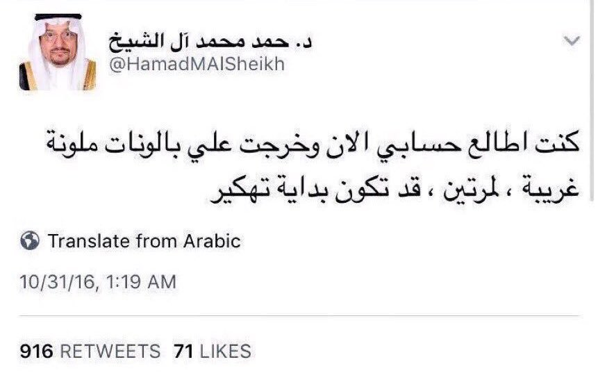Saifmnazzal's tweet photo. 25
ربع قرن في هذه الدنيا https://t.co/0KyST28xSM