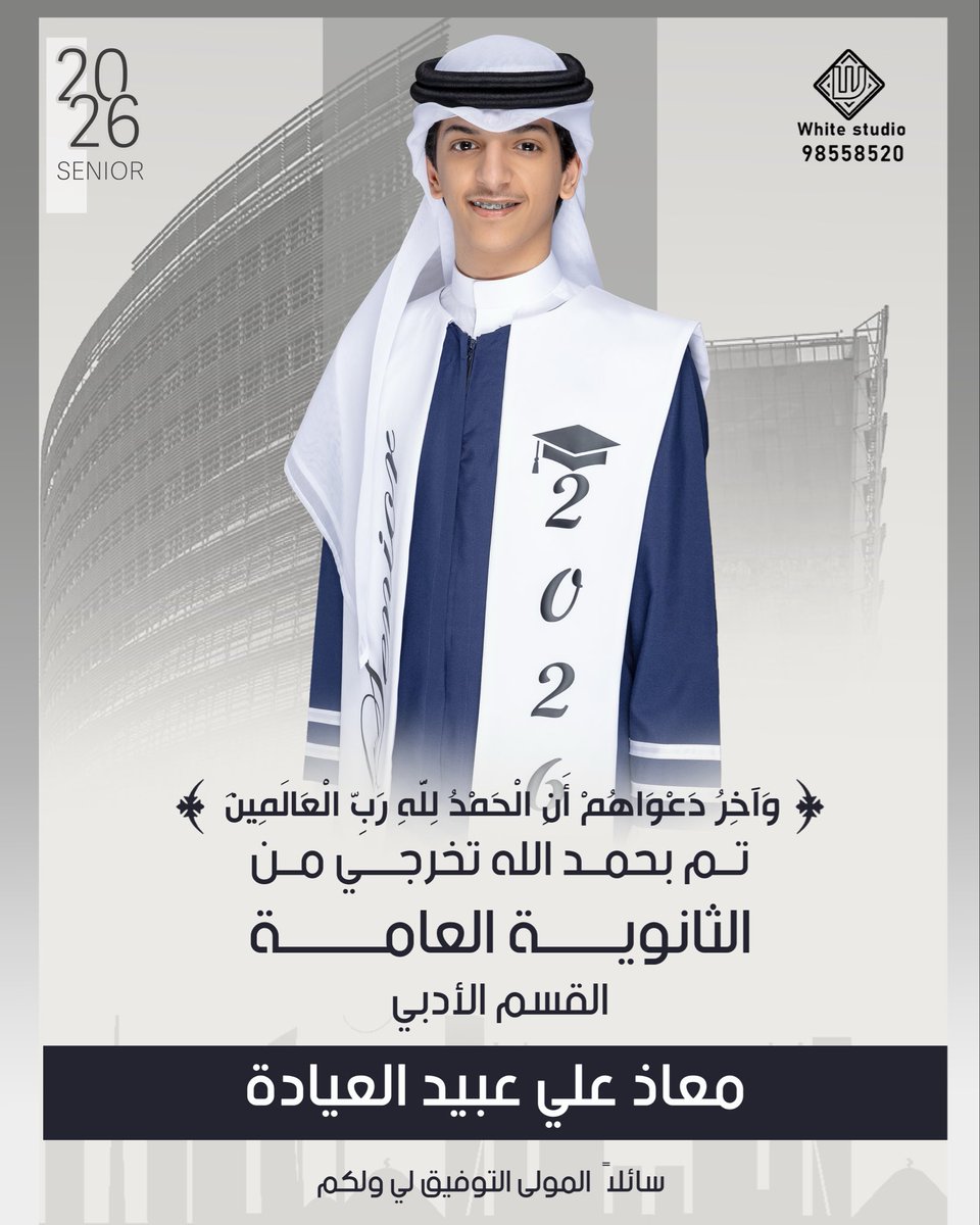 er3jll's tweet photo. الحمدالله🤲🏻 https://t.co/XOFCPiiMY7
