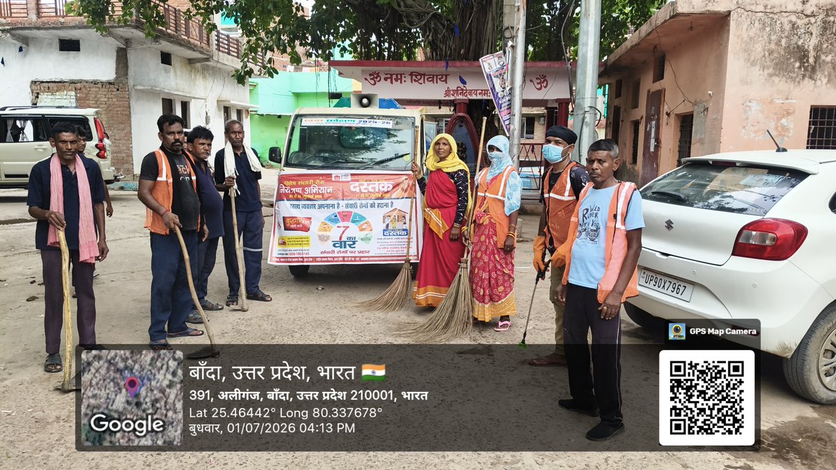 BandaNpp's tweet photo. #संचारी_रोग_नियंत्रण_अभियान के अंतर्गत आज नगर पालिका परिषद्, बाँदा द्वारा वार्ड-01 बिजली खेड़ा, वार्ड-02 चौसठ जोगनी, वार्ड-19 शांति नगर एवं वार्ड-20 सेढ़ू तलैया में विशेष स्वच्छता अभियान चलाया गया। 
@NagarVikas_UP https://t.co/Ul0Usk3sQA