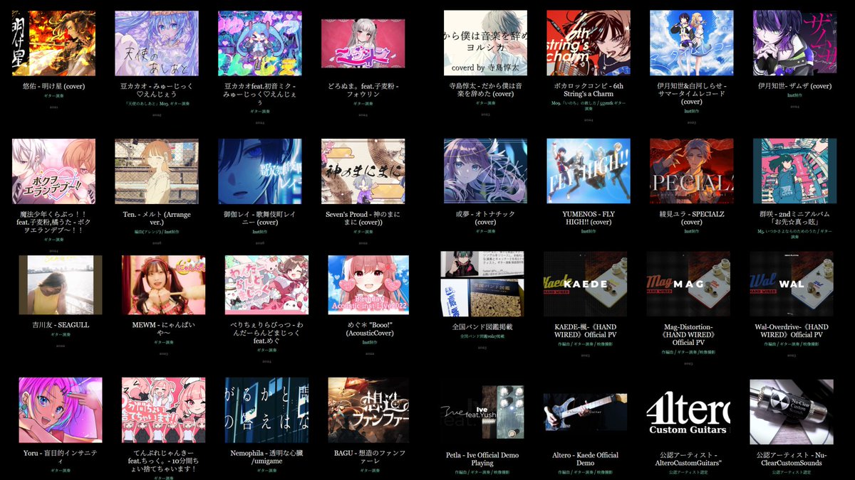 Yu___shi____'s tweet photo. 【依頼募集】
少し余裕ができたのでご依頼募集します！

楽曲制作/ギター演奏
配信BGM制作/Inst制作
のご依頼を個人・企業問わず随時募集中です！

歌い手さんや作曲家/ボカロPさん等、
DM/Mailよりお気軽にご相談ください📩

過去実績は下記画像かURLにて⚡️
https://t.co/EFSSN9C0TS

#依頼募集 https://t.co/XOiZaSnHgs
