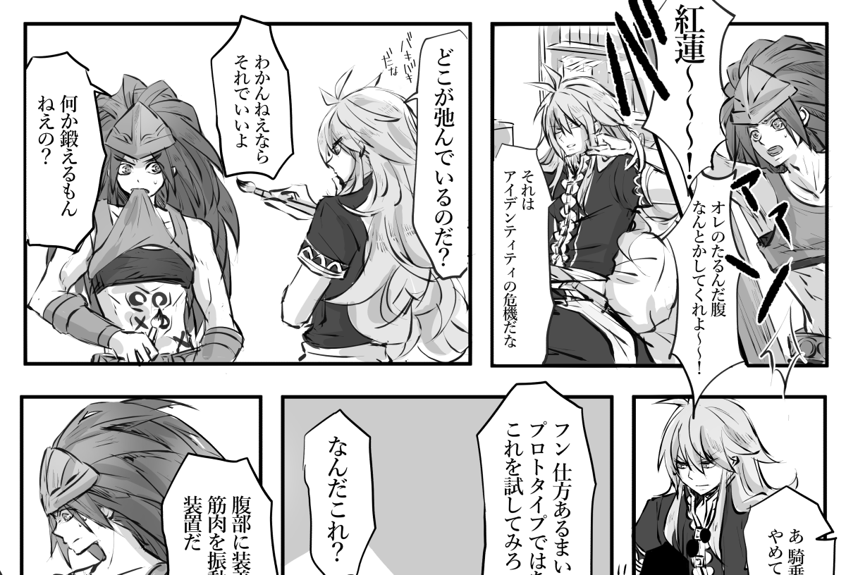 cu9x9nelll2's tweet photo. 仲良すぎてびっくりするしマナの剣で初めての共同作業とかどうかしてる 当時流行ってるネタだったとか？
紅蓮ちゃんて美人だね…、 https://t.co/zOad7AJK3d