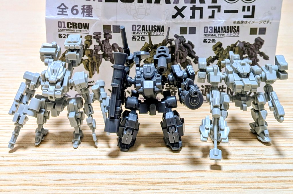 _ct110_'s tweet photo. https://t.co/QCZjz4Cqmp

ベル玩菓さまのメカアーツを購入
ガチャガチャは成形色が二色でキャンドゥは一色、色は違います
個体差もあり、バリとりや噛み合わせ調整が必要な事もありますがお値段以上の満足感
オプション武器とか欲しい笑 https://t.co/1avPMuIVpR