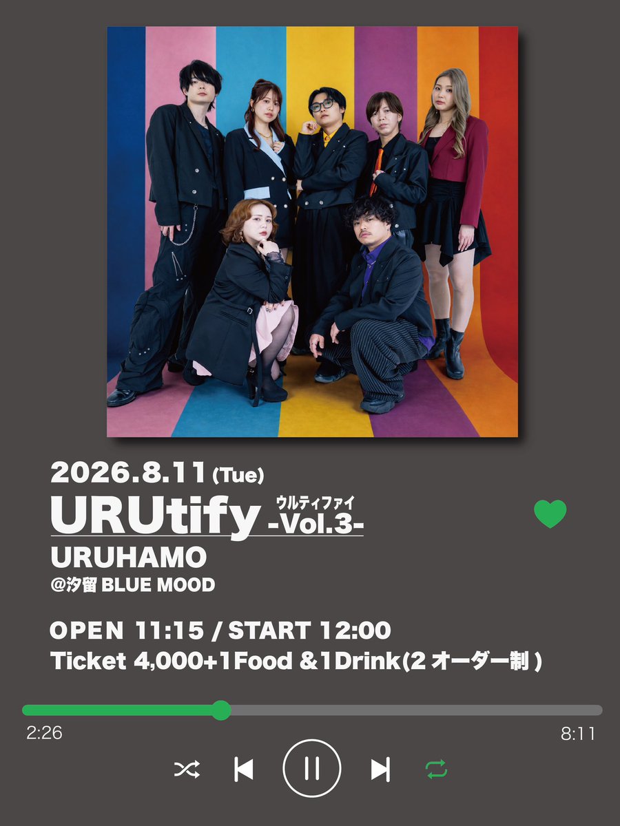 URUHAMO's tweet photo. 🔥LIVE情報🔥
『URUtify-vol.3- (ウルティファイ) 』
📅8月11日 (火)
📍汐留BLUE MOOD
⏰OPEN 11:15 /  START 12:00
🎫4000+1 Food &amp; 1Drink(2オーダー制)
そして、【配信チケット】も用意しています❣️

チケ発は【7/2 20:00〜】
皆様のご来場・ご視聴心からお待ちしております✨
#uruhamo #ライブ情報 https://t.co/oFifnrpG4T