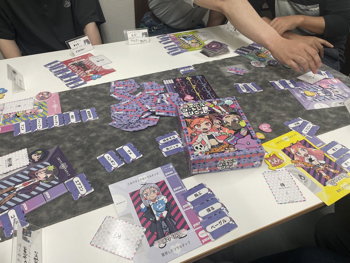 ごんごんゲームズ@まえごん (@maegon777) / Posts / X