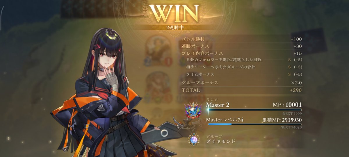 toriii_sv's tweet photo. 結局ドラで折り返し https://t.co/StlkWXugxe