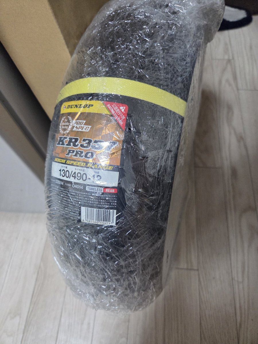 rmdesign59's tweet photo. サーボン用に購入です
シグナスのリアですが
ちゃんと調べてないけど外径が小さいとの噂なのでグリップよりも優先
3型エンジンの宿命最高速
バックスストレートは何キロでるかな?
#筑波サーキット 
#サーキットボンバー 
#シグナスX https://t.co/B08SMhDk14
