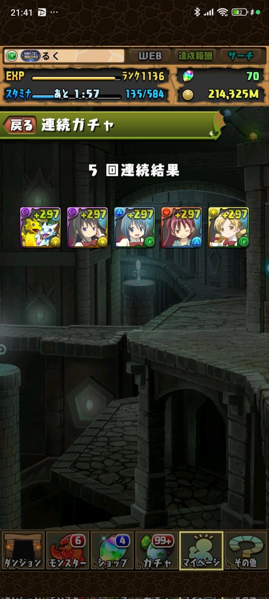 ruku_ryu's tweet photo. ほむら3来てるのにまどか出ないんだけど https://t.co/IIyZ2dvgnd