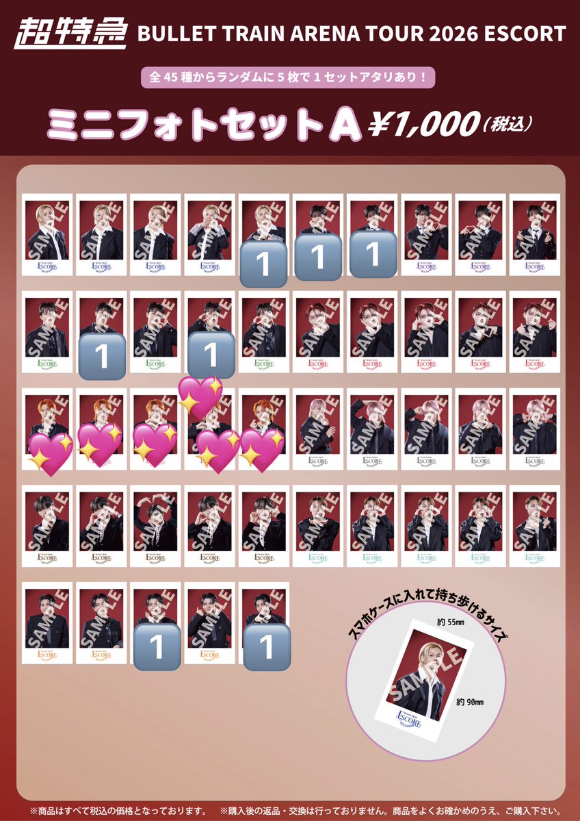 0407Bt's tweet photo. 超特急　ESCORT 生写真 ミニフォト 交換

譲：🔢

求：💖タカシ　集合

7/14神戸手渡しか郵送でのお取引希望です。
お心当たりありましたらお気軽にお声掛けください。
よろしくお願いいたします。 https://t.co/aTKyItw4Pz