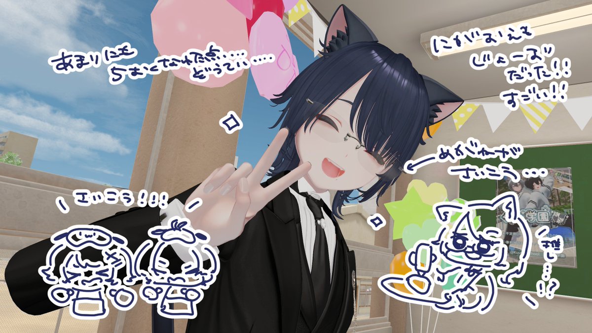 ka1ju_vrc's tweet photo. フレンドが連れて行ってくれました…🥳🥳
神イベント…神イベントだったな…
あまりにもお写真撮れてなかったのでリベンジします😭😭😭

#くうた学園 https://t.co/SQzUVHLbVe