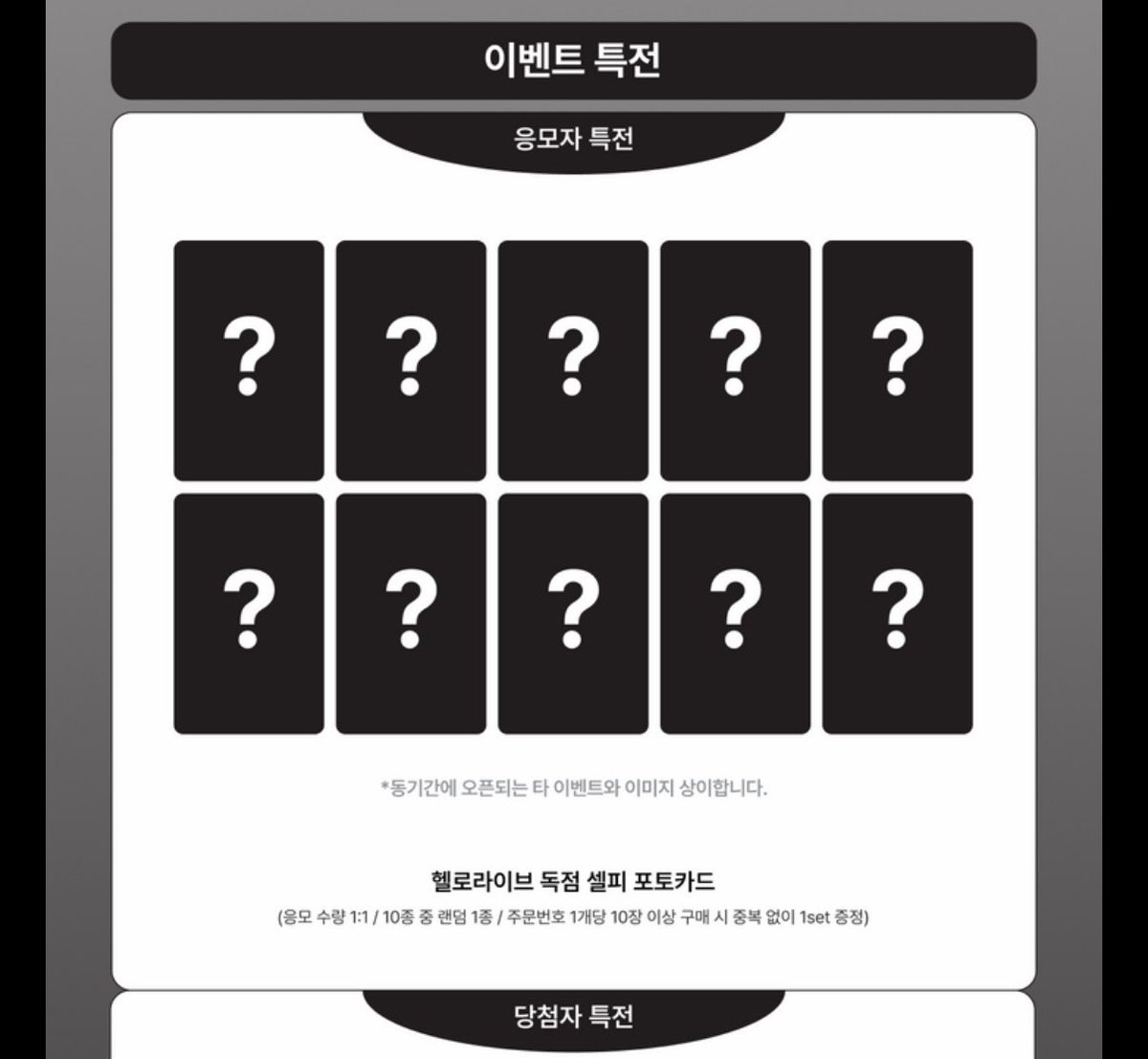 faveruty's tweet photo. WTS/ TREASURE 4TH MINI ALBUM NEW WAV 트레저 미니 앨범 미공포 양도

hellolive 헬로라이브 

1set(10pcs)= 1.5

https://t.co/3rMA9uzfTG

최현석 지훈 요시 준규 윤재혁 아사히 도영 하루토 박정우 소정환 와셀 와이지셀렉트 offline fansign pob sell poca hellolive https://t.co/1H6ZieQXgw