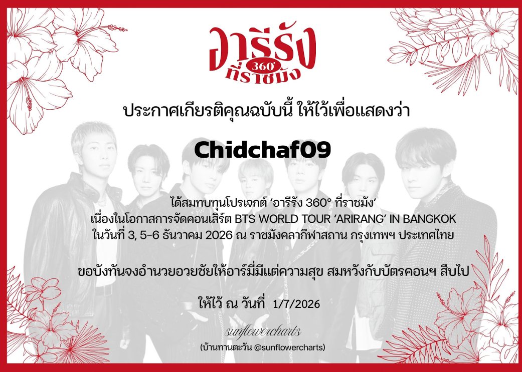 Chidchaf09's tweet photo. โปรเจกต์นี้น่ารักมากก พร้อมเจอธีมแดงที่ราชมังค้าบ
#อารีรัง360องศาที่ราชมัง https://t.co/qpECV4Vacz