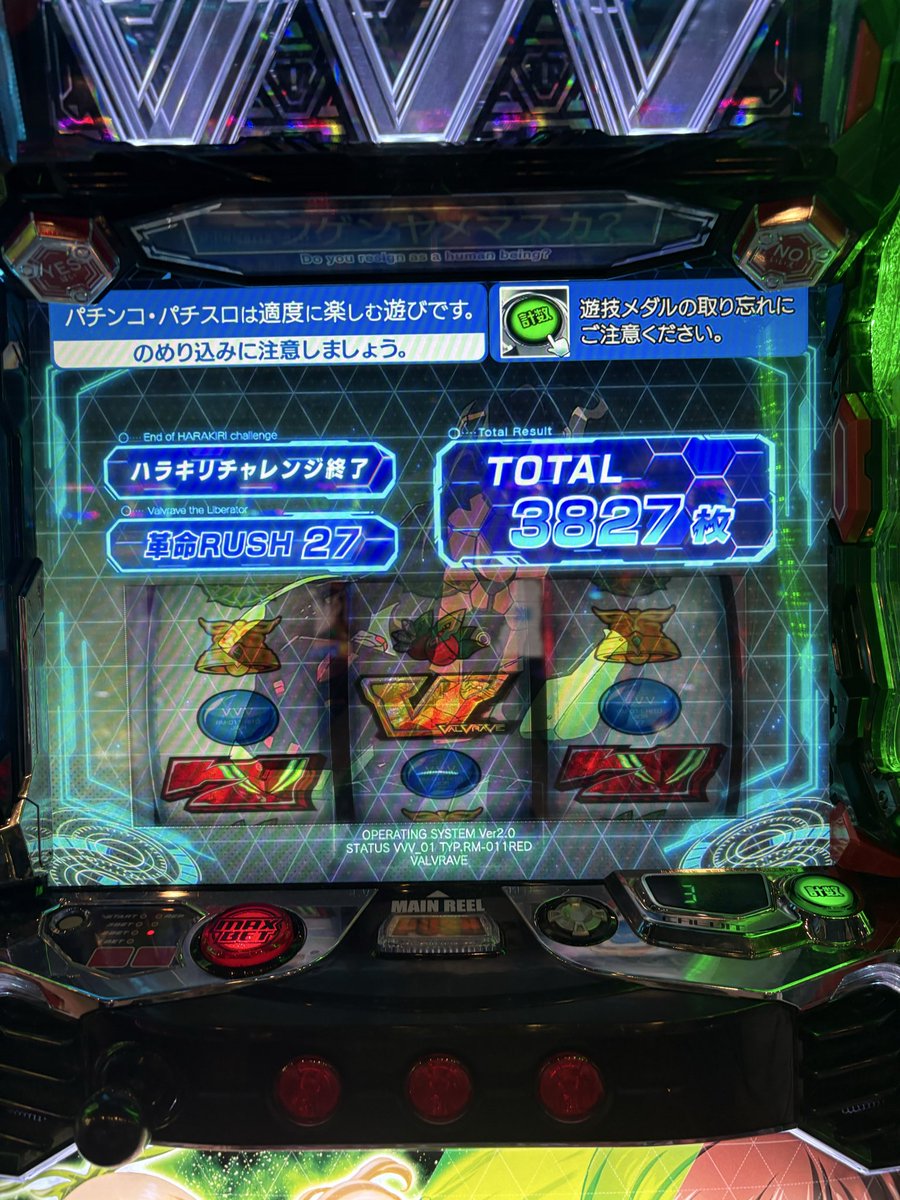 CLam03's tweet photo. からの追撃で計9000枚！ https://t.co/1oazHBVVlW