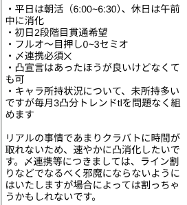 Syrup_Daikioshi's tweet photo. 7月所属するクラン探してます
・300位以上安定
・単月希望
・Discord◯
その他条件等は添付画像をご覧ください

質問、勧誘はリプをいただければDMにて返信いたします

#プリコネRクラン募集　#プリコネクラン募集 https://t.co/Nt2it0KpkV