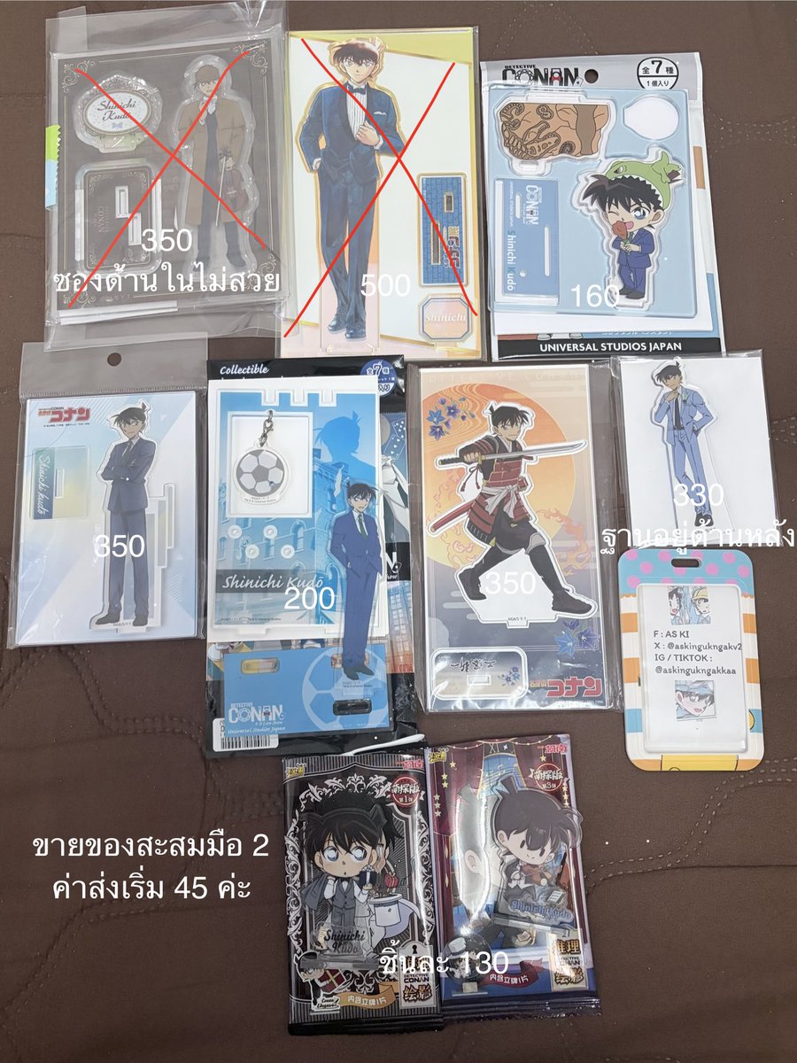 askingukngakv2's tweet photo. ขายของสะสมแสตนดี้ชินอิจิมือ 2
ค่าส่งเริ่ม 45 📦
#ตลาดนัดโคนัน #ตลาดนัดconan https://t.co/HEn0ZU5rtG