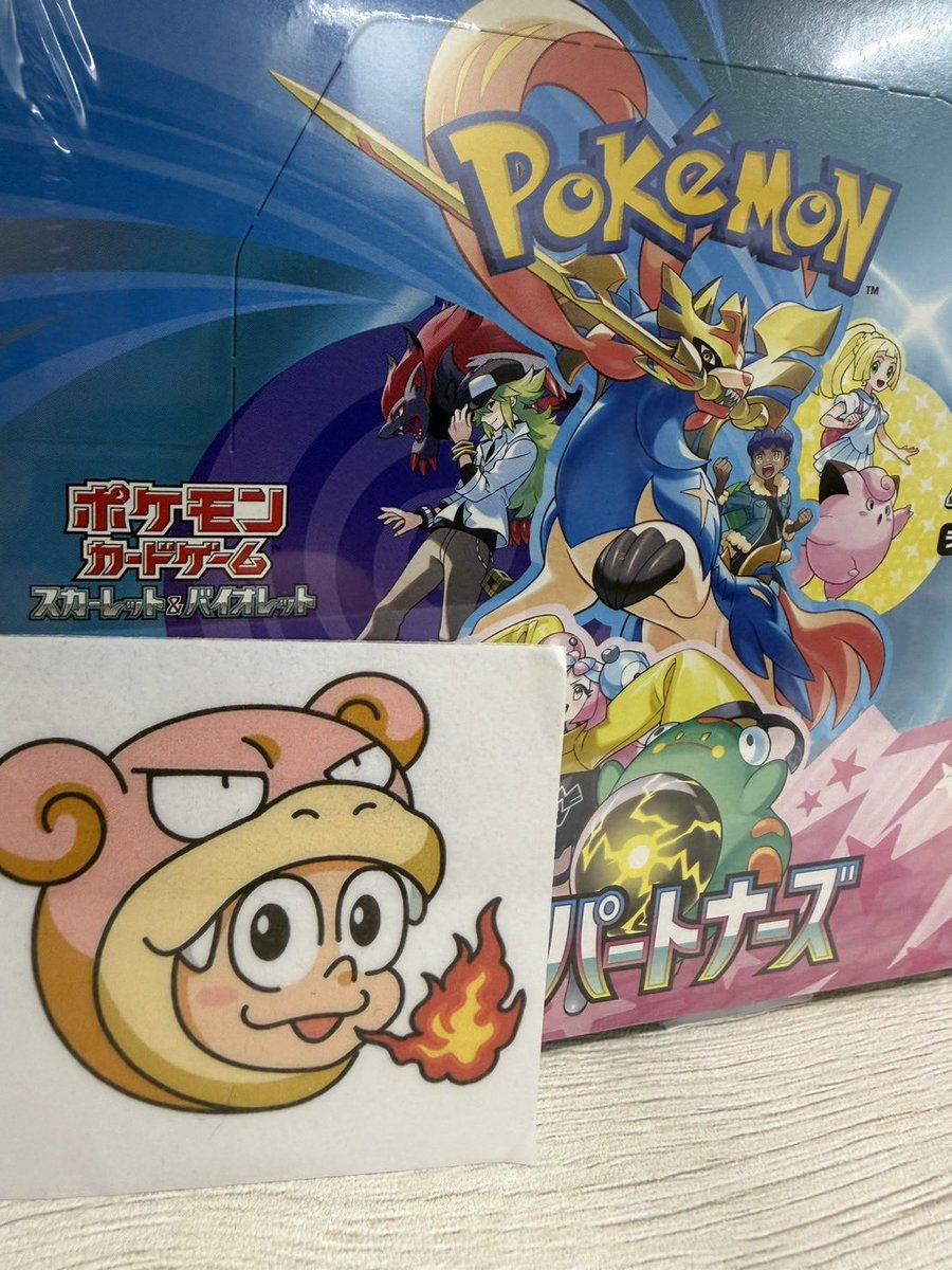 kimeradon0's tweet photo. 速攻締め切りのプレゼント🎁🎁🎁

リポスト
＆
 @kimeradon0 フォロー！

『  バトルパートナーズ 未開封BOX  』

当選者が引用もしてたら！！！！
BOX orオリパGOの5000PT好きな方を追加🎁

24時間後に締め切り！ https://t.co/AiN3VmfpPJ