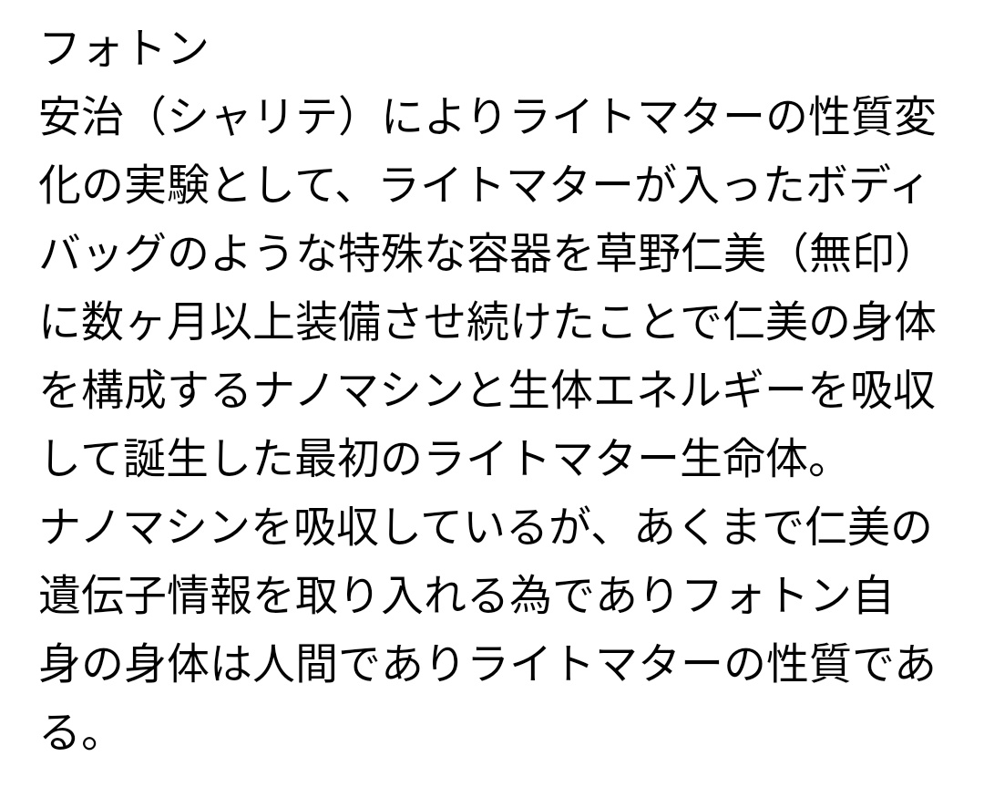 project_KSI's tweet photo. なんか無印の仁美さんと黒子にふさわしい男が思いつかないから特殊な方法で次世代用意するしかない https://t.co/hERzxtVoKX