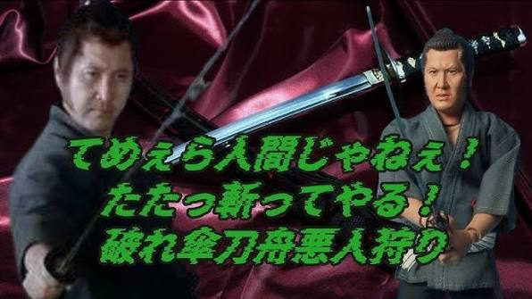 TSmarteye's tweet photo. @Sankei_news 情けない。自民・維新・参政の外国人排除を訴える者。てめぇら人間じゃねえ！けだもの（獣）だ。
＃外国人 https://t.co/0BPhGWva2T