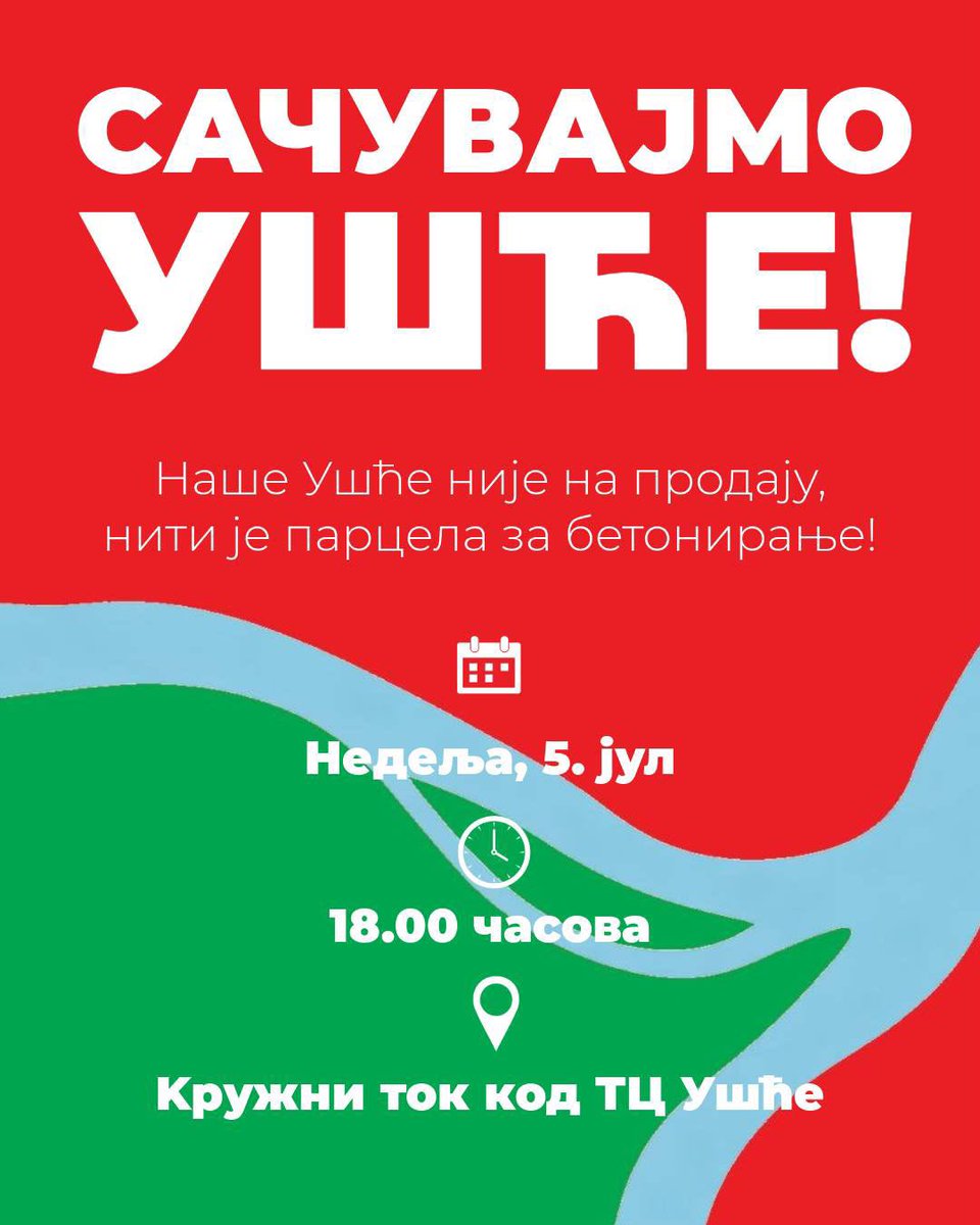 ZborFontana's tweet photo. Ушће су плућа Београда и место које припада свима!

Позивамо зборове, студенте, иницијативе и све грађане којима је стало до свог града да нам се придруже на протесту.

🗓️Недеља, 5. јул
🕕 18.00 часова
📍 Кружни ток код ТЦ Ушће

Данас чувамо Ушће. 
Сутра сваки зелени кутак града! https://t.co/PgYIZbYy8G