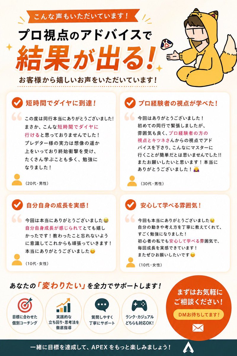 Tibetibe0515's tweet photo. ソロランクになったからこそ浮き彫りになる漠然とした🤔「何か足りない。」

そのモヤモヤ💭晴らしてみませんか‼️

問題点の言語化、資料化特化‼️

複数プレ、プロシーン経験者があなたの成長をサポートしてくれます👍🏻

まずは気軽に相談を♥️

#APEX募集 #APEX募集pc #APEX募集ps4  #kitsne https://t.co/AgBFhnnGlj
