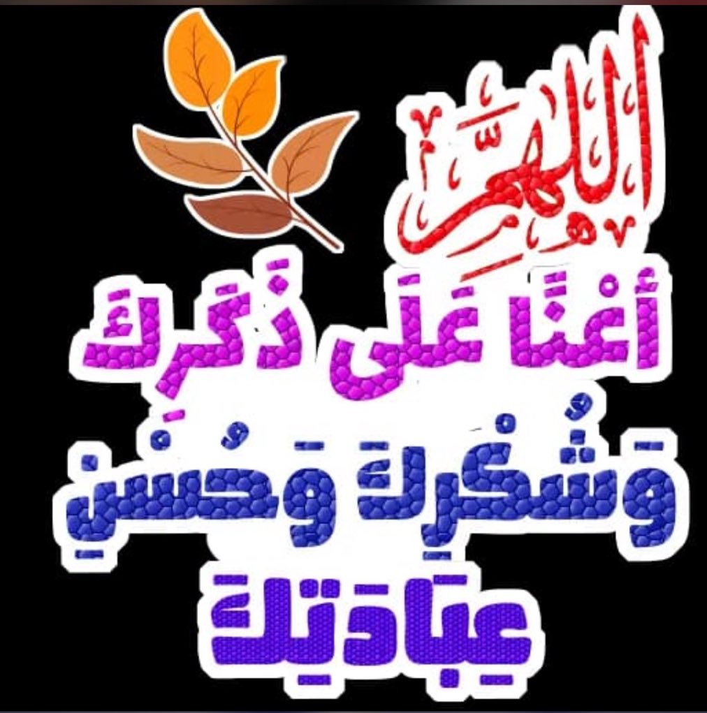 alihassanzh's tweet photo. https://t.co/NIM8cPe3xx
