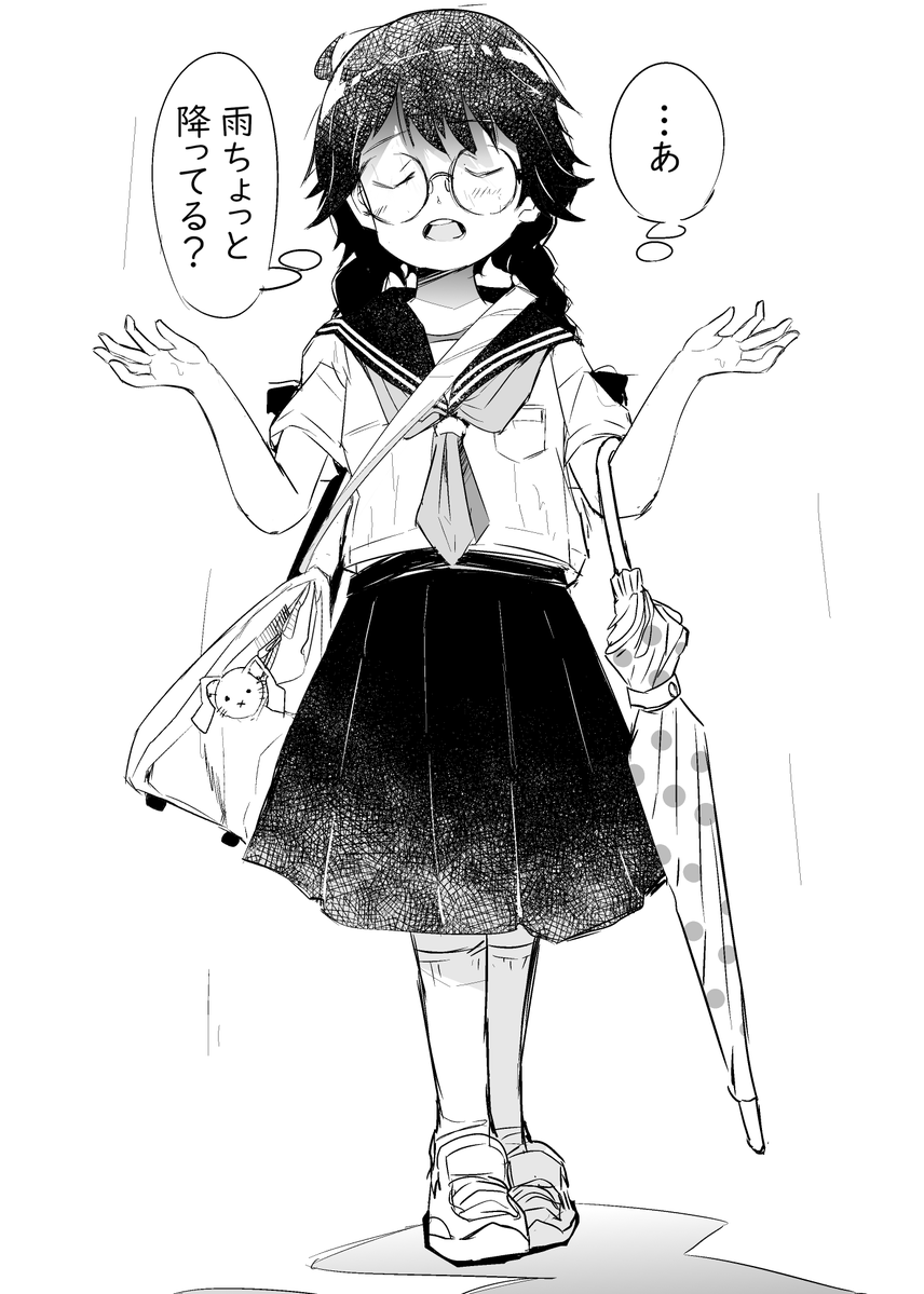 梅雨の時期によく見かける強者のポーズが好き 