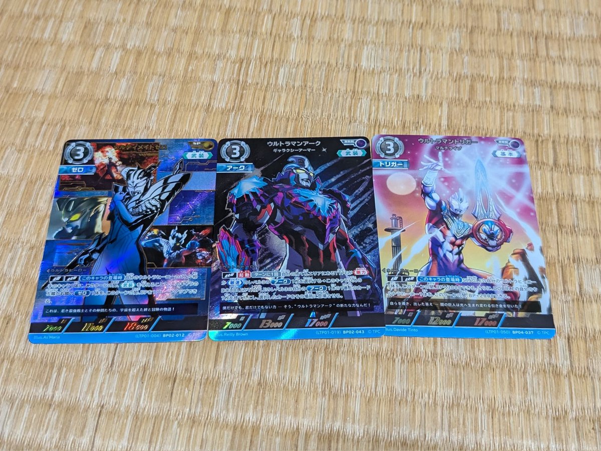 OctoP443's tweet photo. リミテッドパック開封結果
RRR以上は3枚出た
SPのゼロカッコいいね https://t.co/rwBVZNZx0u