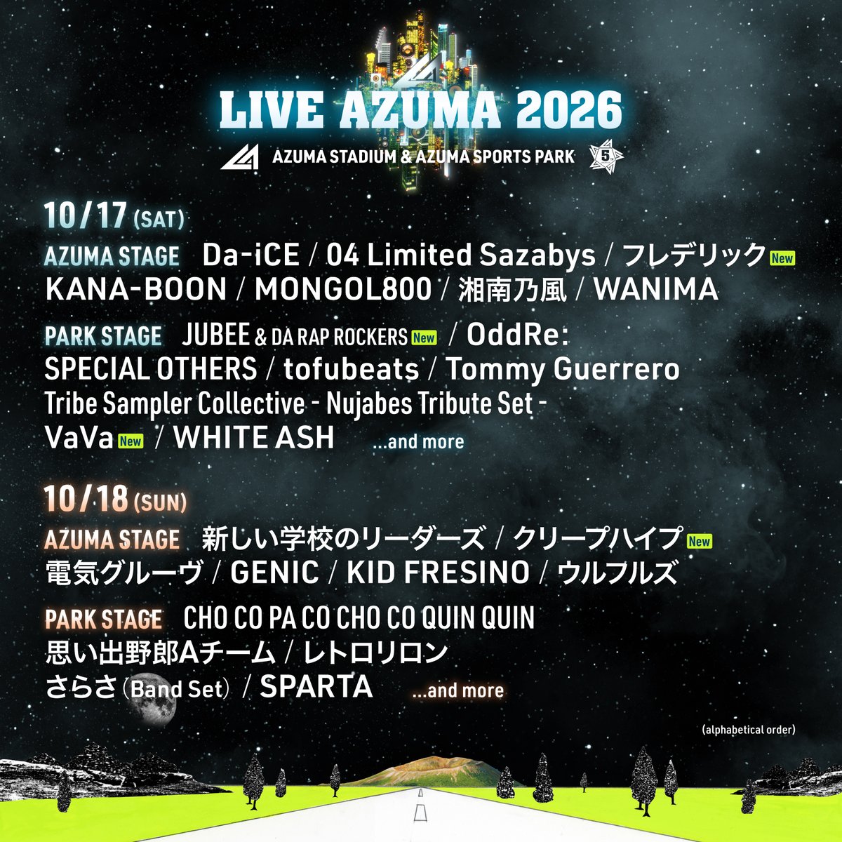 frederitter's tweet photo. 【ライブ出演決定🚀】
「 LIVE AZUMA 2026 」
📅10/17(土)18(日)
📍福島・あづま総合運動公園 / 福島あづま球場

#liveazuma 出演いたします！
#フレデリック は10/17、AZUMA STAGEに出演🌙

🔽イベントHP
https://t.co/E3KTHMrrlU https://t.co/X3mMCg52wg