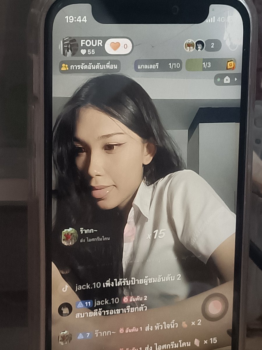 fouxthx's tweet photo. มาให้ของขวัญได้นะคะ  #tiktok #มมส https://t.co/FOgnjfiJFR