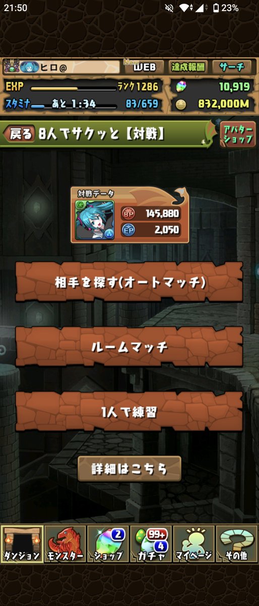 hirok_pad1's tweet photo. 終わらせました https://t.co/ba1z3hgBXp