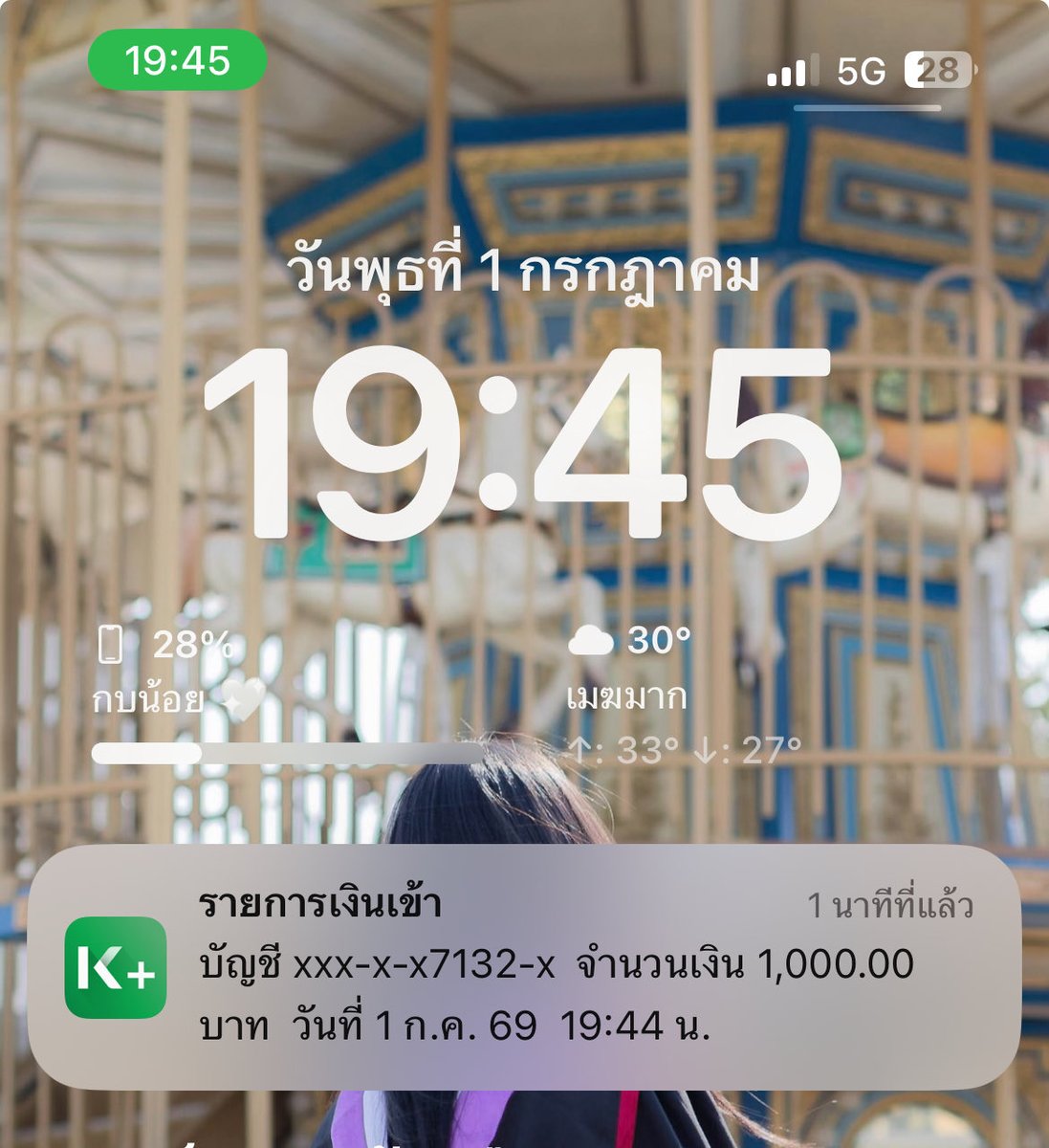 moomoo438's tweet photo. ถอนเงินออกมาได้แล้วพักก่อน ผิดหวัง https://t.co/o8l5FjVFMx