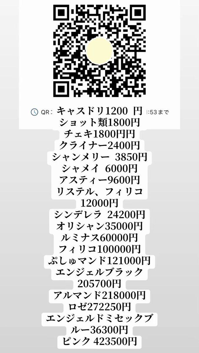 naho_push's tweet photo. 7月前半シフト♡

月から土曜日20-5時♡

3.4日リアバ＆七夕イベント🎋⭐️
10.11日なほバースデーイベント🎂🍾

遠隔はこちらから⬇️
 https://t.co/2CpOt2gDIW

 #コンカフェ  #ミナミコンカフェ  #ぷしゅぱむ  #コンカフェ大阪  #大阪コンカフェ   #バースデーイベント  #生誕 https://t.co/JMaxlpXL7u