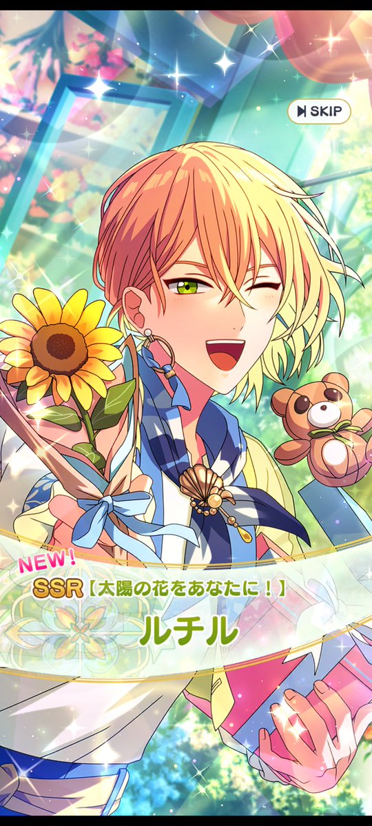 素敵な笑顔、嬉しい🌻
