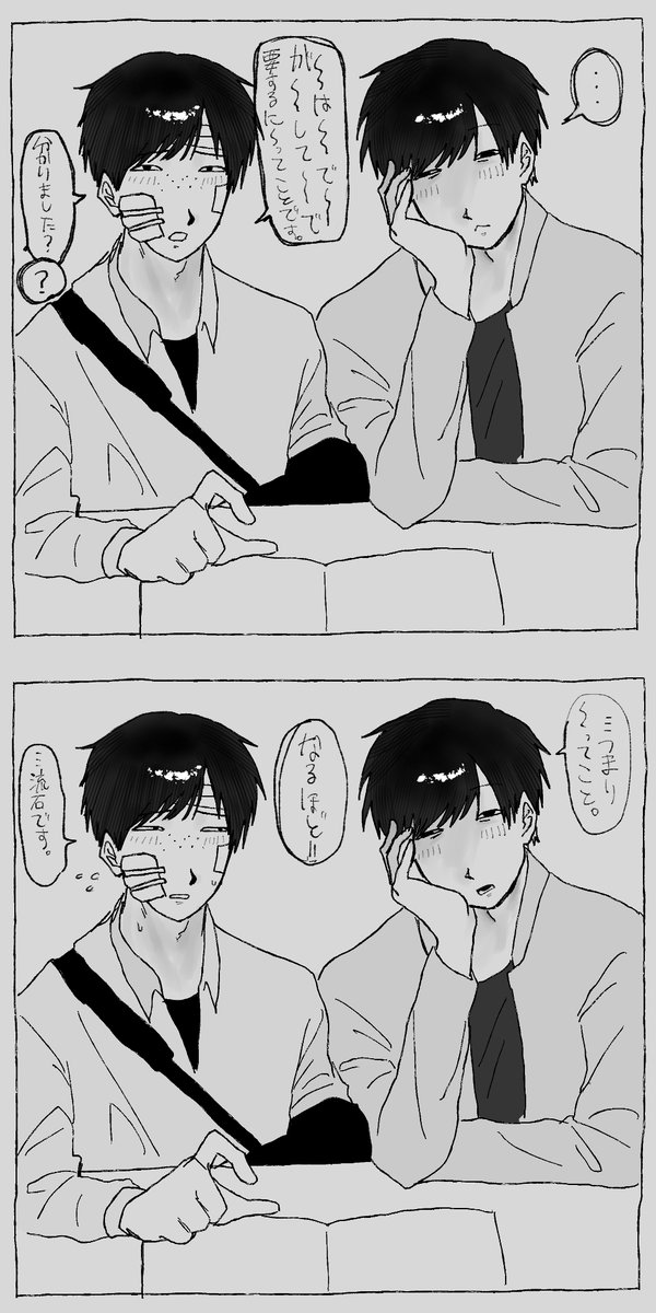 殺してクレ‼️ tweet media