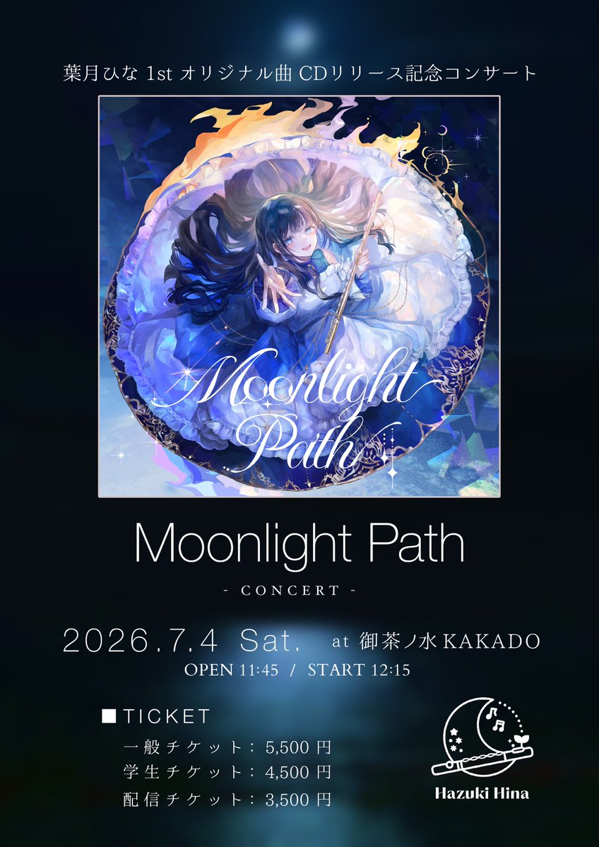 8zuki_Hina's tweet photo. ソロライブ『#moonlightpath 』まであと3日🌙

開催概要、注意事項をまとめた記事を投稿しました！

現地でご参加の方も、配信でご覧になる方も、ぜひ事前にご確認ください🌱

https://t.co/ctT5Zyirji https://t.co/WbcKnPxXHc