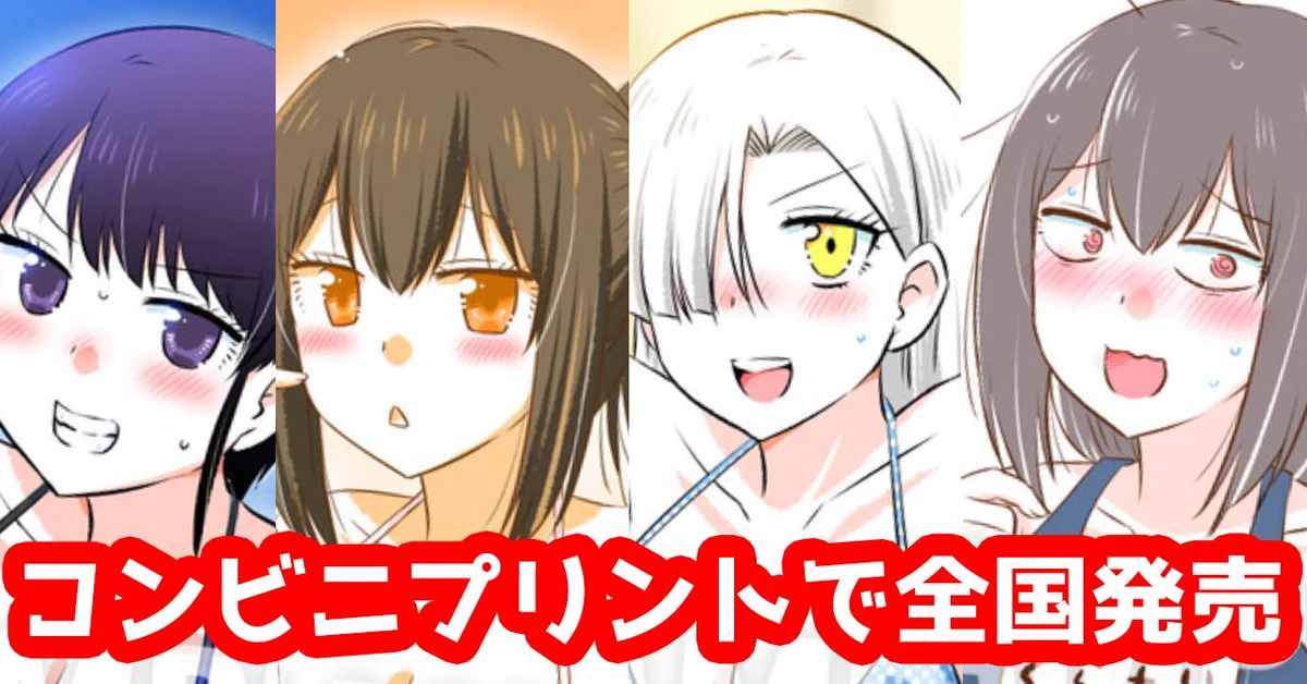 なるあすく on X: 