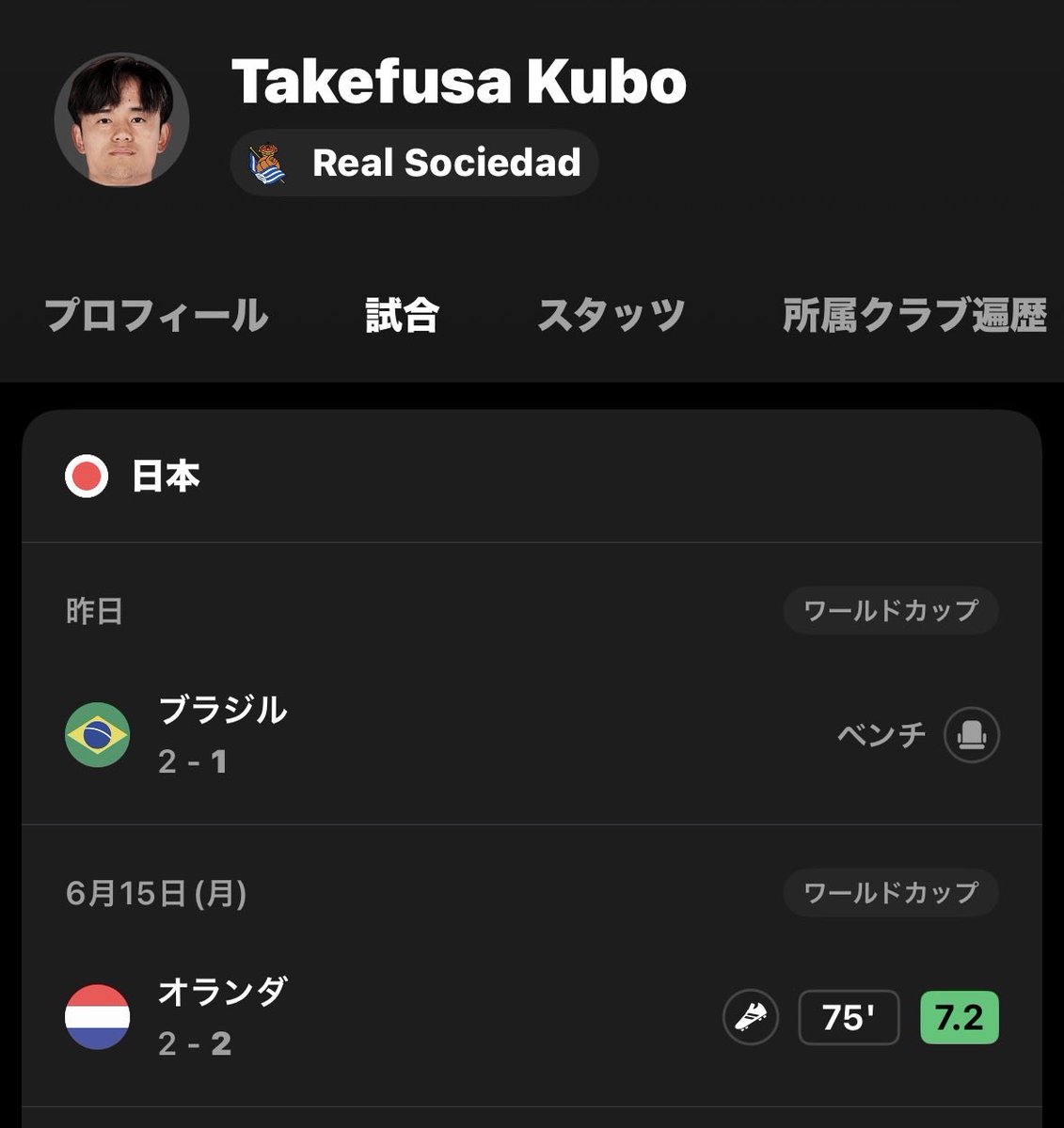 NS011p's tweet photo. @buRtPCfXBj96119 @abcdle2M 🇳🇱戦でアシストをしている
これが大舞台で結果を残すことです https://t.co/sFgCdTECfp