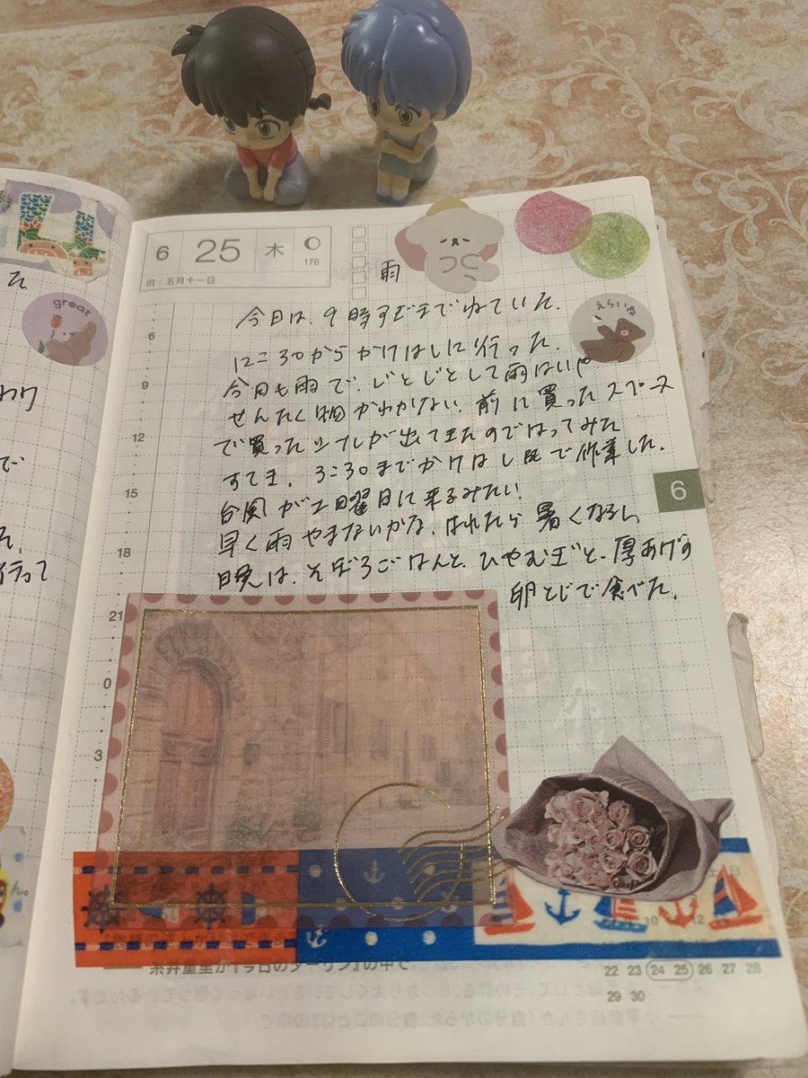 purin0000002's tweet photo. 6月25日、26日、27日、28日、手帳タイム、皮膚科の先生に太っているので食生活を変えた方がいいと言われたけど、何をどう変えたらいいかわからない。😆
#ほぼ日手帳オリジナル
#デコ日記 https://t.co/ajYCLw0FYV