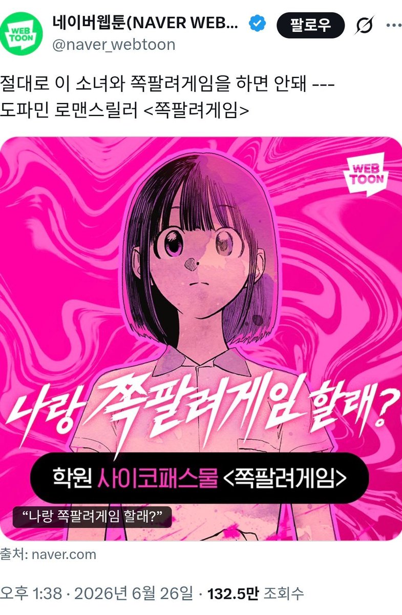nno6aaims's tweet photo. 추억플 시청유도 작작해라
네웹이 개무시하고 여혐 계속하고 트위터에 광고하는데에 기여하는거다 
#네이버웹툰불매
#네이버웹툰_여혐기업 https://t.co/1XuhcVnzxf