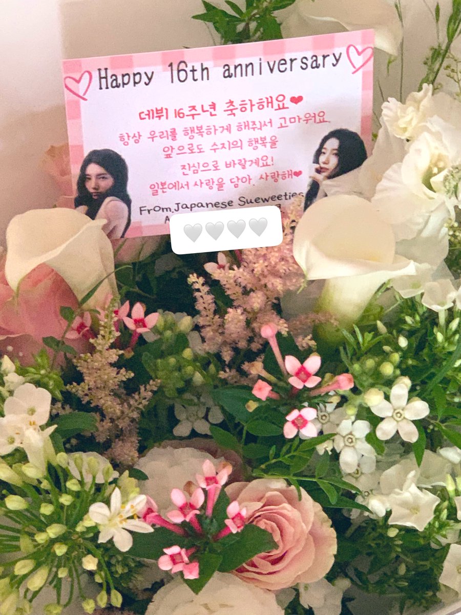 Sweet_Suzy1010's tweet photo. スジちゃん
デビュー16周年おめでとう🎉

今年も日本のスジちゃんファンの皆さんと一緒にお祝いの気持ちを送りました💐

これからも日本からスジちゃんの応援してます🥺❤️

#스윗수지야_데뷔16주년_축하해_수위티드림 #16YearsWithSUZY #SUZY https://t.co/vJSII2sJAK