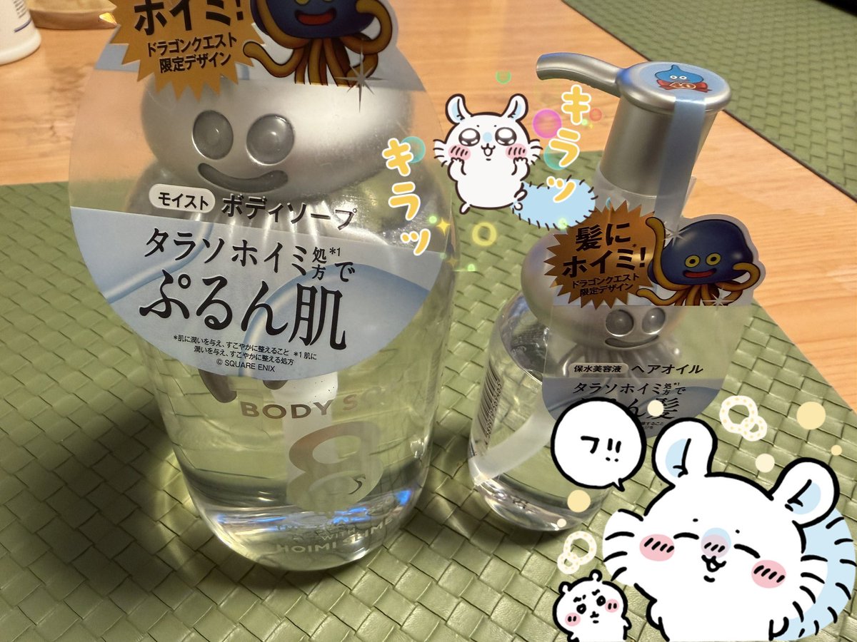 水曜日もお疲れ様でした? 今日は妹が?に来てくれてまさかのドラクエ 