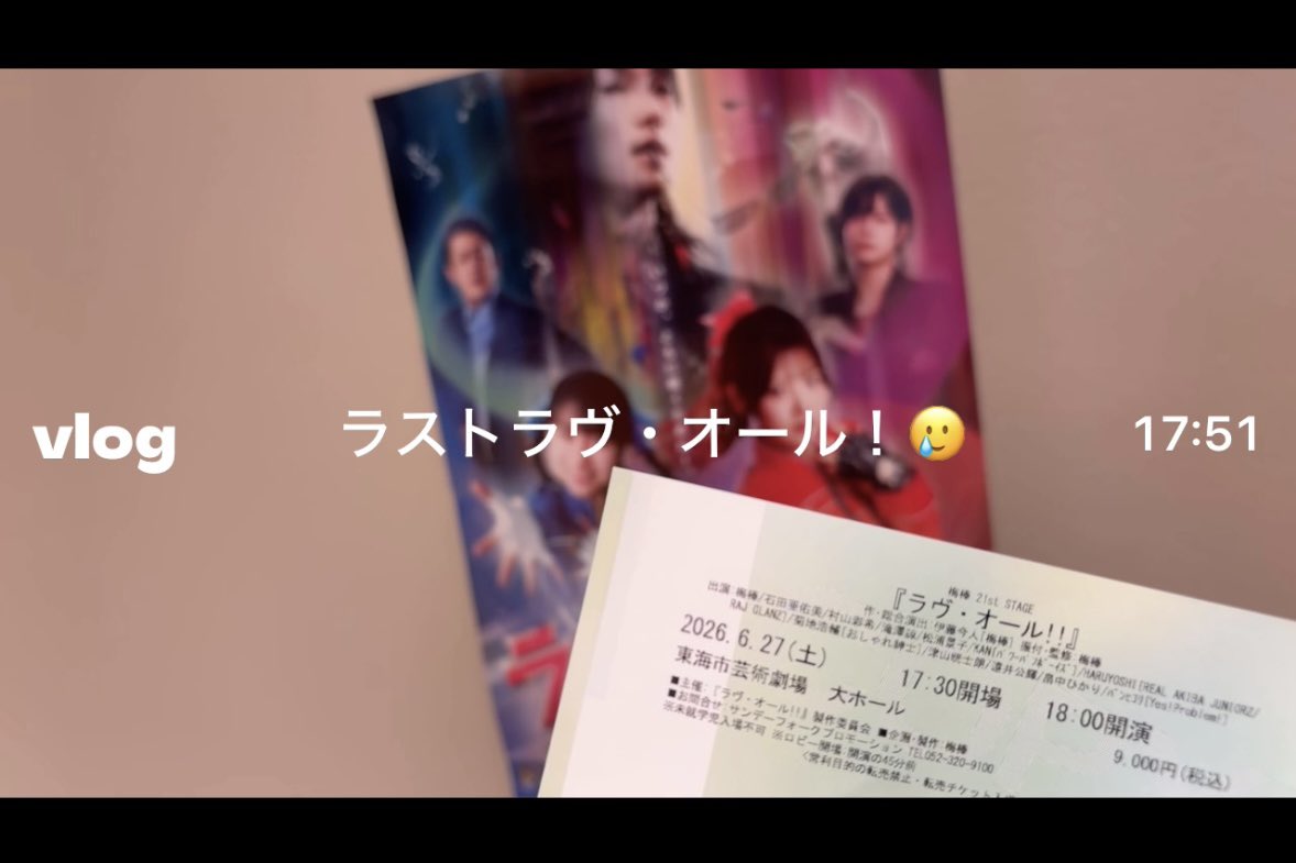 0llmx_'s tweet photo. .

⭐️梅棒 21st STAGE 『ラヴ・オール！！』⭐️

. https://t.co/Qvh1IVKEm4
